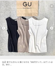 GU | タンクトップ