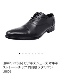 神戸元町リベラル | ドレスシューズ