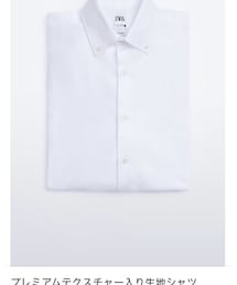 ZARA | プレミアムテクスチャー入り生地シャツ(シャツ/ブラウス)