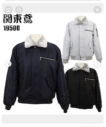 Kantobi（関東鳶） | ブルゾン（ドカジャン）関東鳶　19500(ブルゾン)