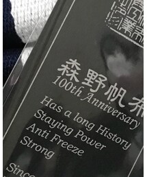 森野帆布 | ボディバッグ/ウエストポーチ