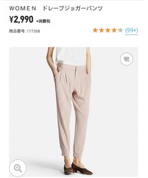 UNIQLO | その他パンツ