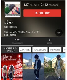 ぽんくん | その他