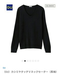 GU | ニット/セーター