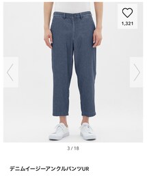 GU | パンツ