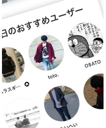 WEAR officialさんに紹介して頂きました😭 | その他