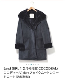 COCO DEAL | ムートンコート