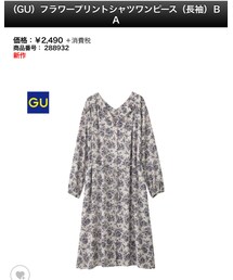 GU | ワンピース