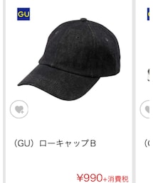 GU | キャップ