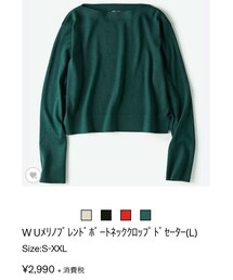 UNIQLO U | ニット/セーター