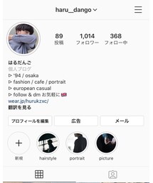 instagramもぜひ遊びに来てください😋 | その他