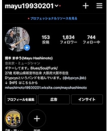Instagram🎸 | その他