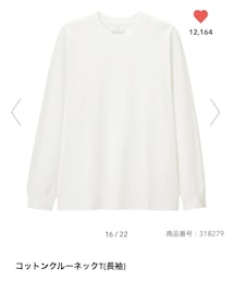GU | Tシャツ/カットソー