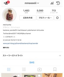 @mmeeeeiii | その他