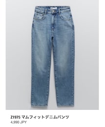 ZARA | デニムパンツ