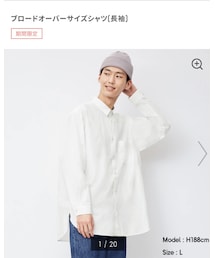 GU | ブロードオーバーサイズシャツ(シャツ/ブラウス)