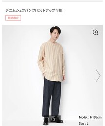 GU | デニムシェフパンツ(パンツ)