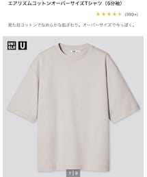 UNIQLO | ユニクロのエアリズムコットンオーバー サイズTシャツ（5分袖）(Tシャツ/カットソー)