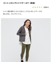 UNIQLO | Tシャツ/カットソー