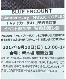 萌え死にそうでした♥️ | 音楽/本・雑誌