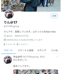 Twitter @1111Ringring | その他