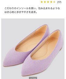 UNIQLO | シューズ