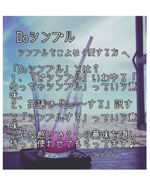doシンプル | その他