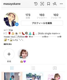 ig✰*。 | (その他)