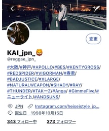 Twitter | その他