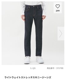 GU | デニムパンツ