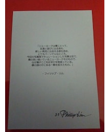 3.1 Phillip Lim | 写真展ﾌｫﾄｶｰﾄﾞ(その他)