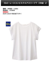 GU | Tシャツ/カットソー