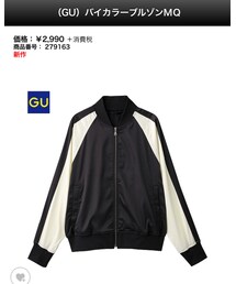 GU | ブルゾン