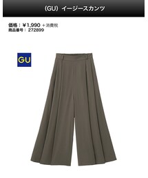 GU | その他パンツ