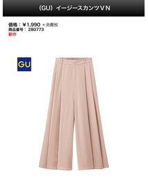 GU | その他パンツ