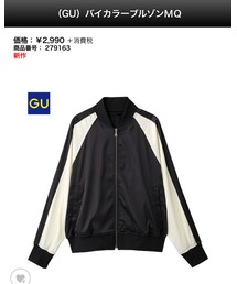 GU | スタジャン
