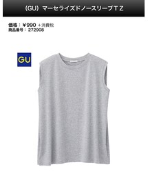 GU | タンクトップ
