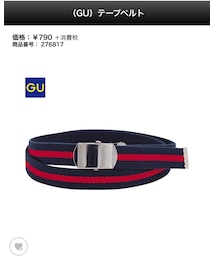 GU | ベルト