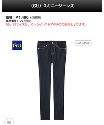 GU | デニムパンツ