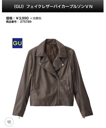 GU | ブルゾン