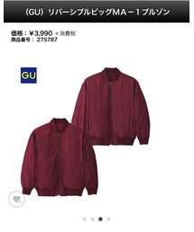 GU | ブルゾン