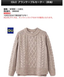GU | ニット/セーター