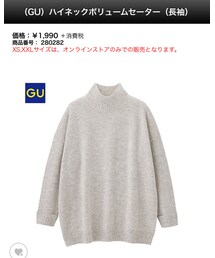 GU | (ニット/セーター)