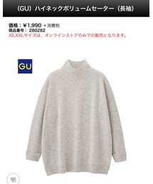 GU | ニット/セーター