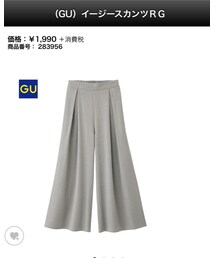 GU | パンツ