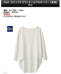 GU | Tシャツ/カットソー