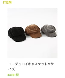 3coins | キャスケット
