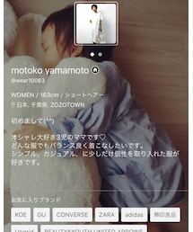 👈zozo公式アカウント | その他