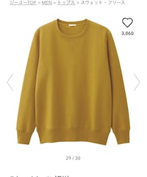 GU | ニット/セーター