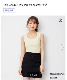 GU | リブスクエアネックニットタンクトップ(タンクトップ)